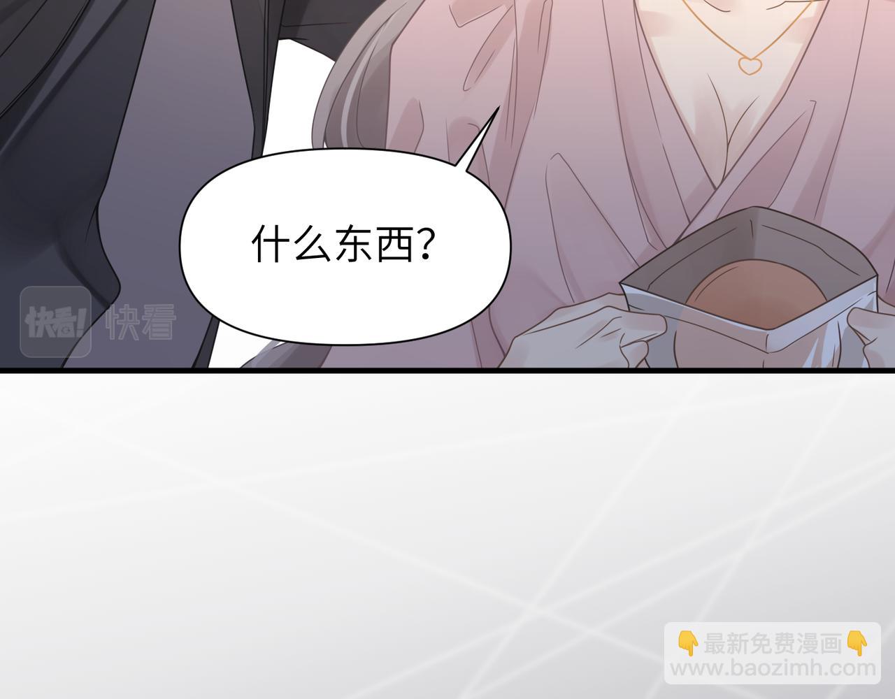 第46话  要他的命！27