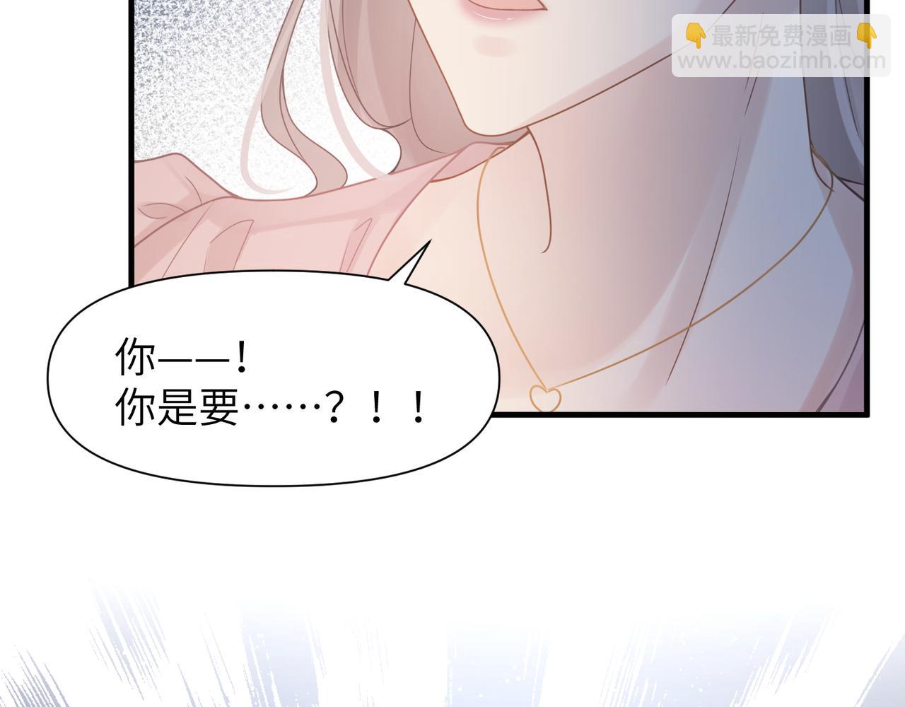 第46话  要他的命！31