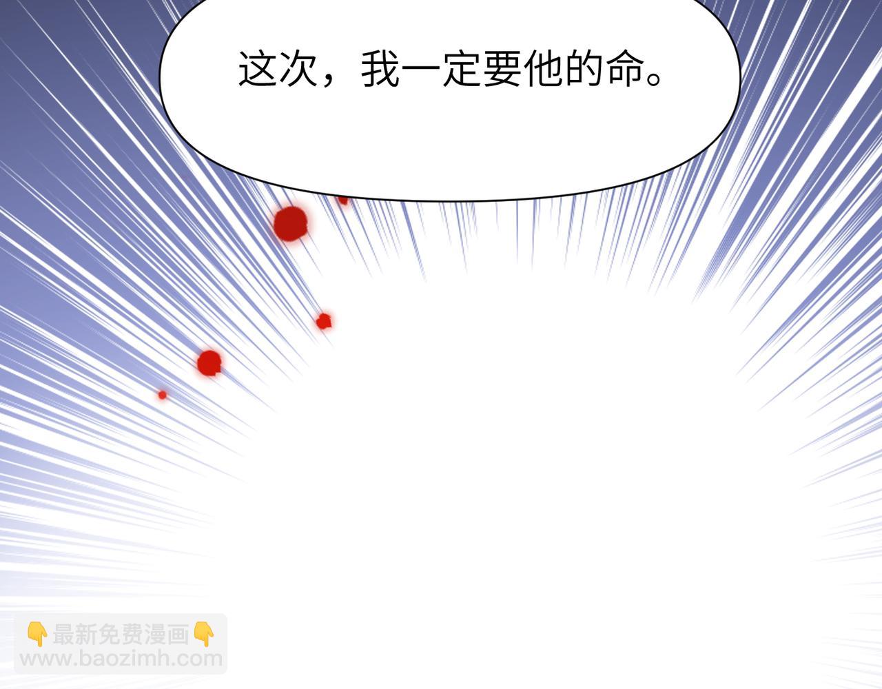第46话  要他的命！35