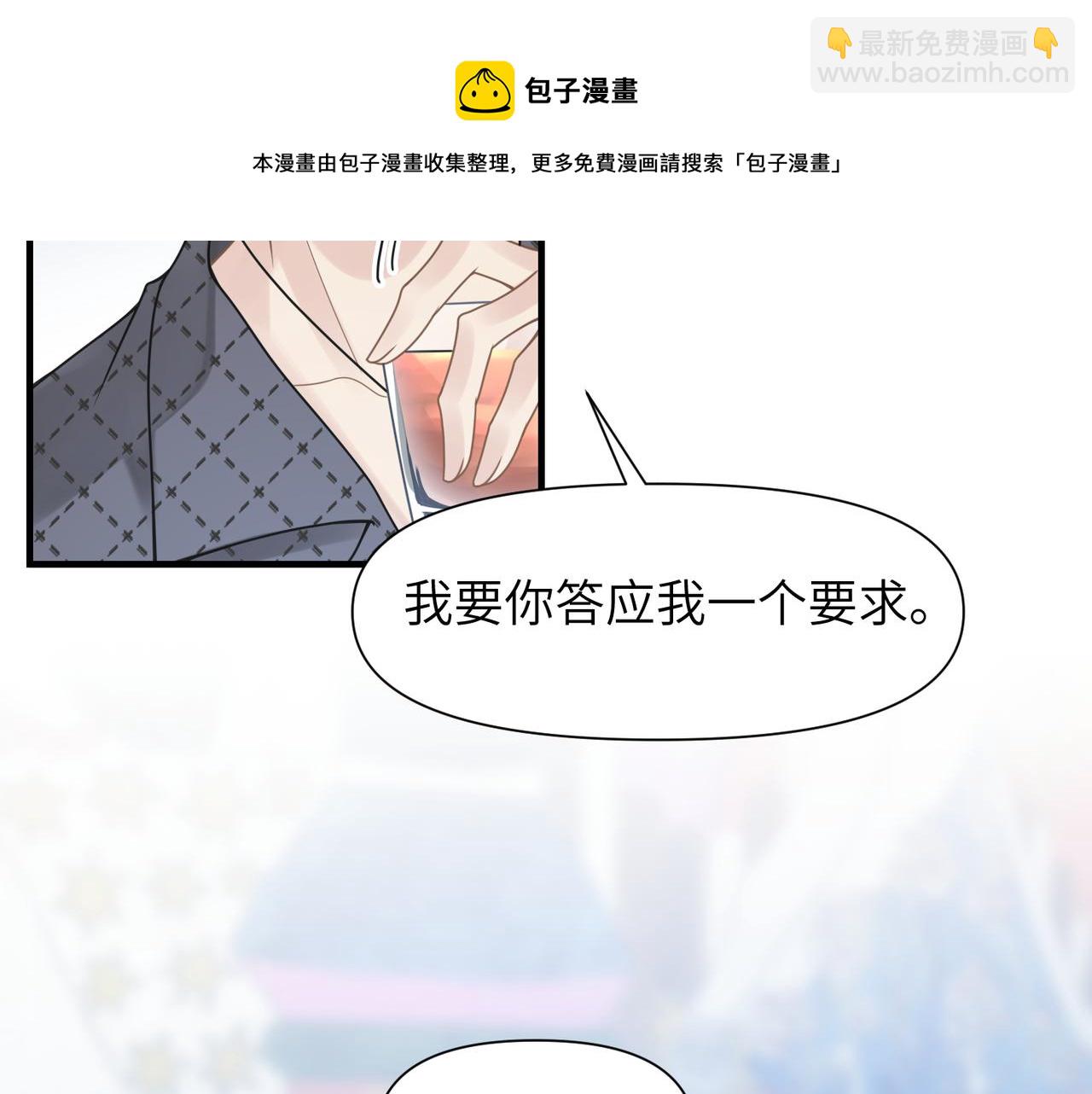 第46话  要他的命！40