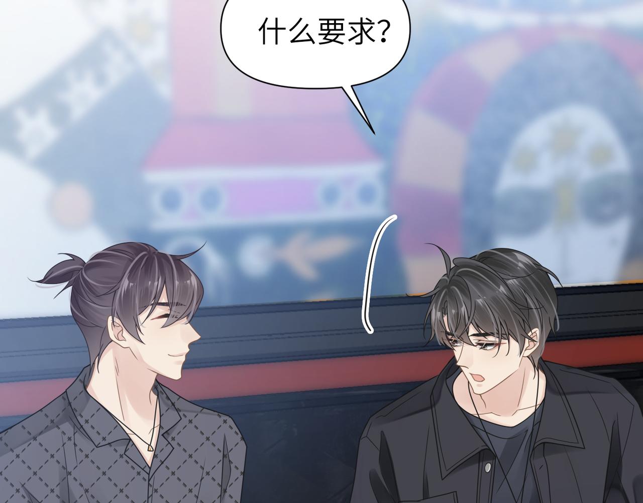 第46话  要他的命！41