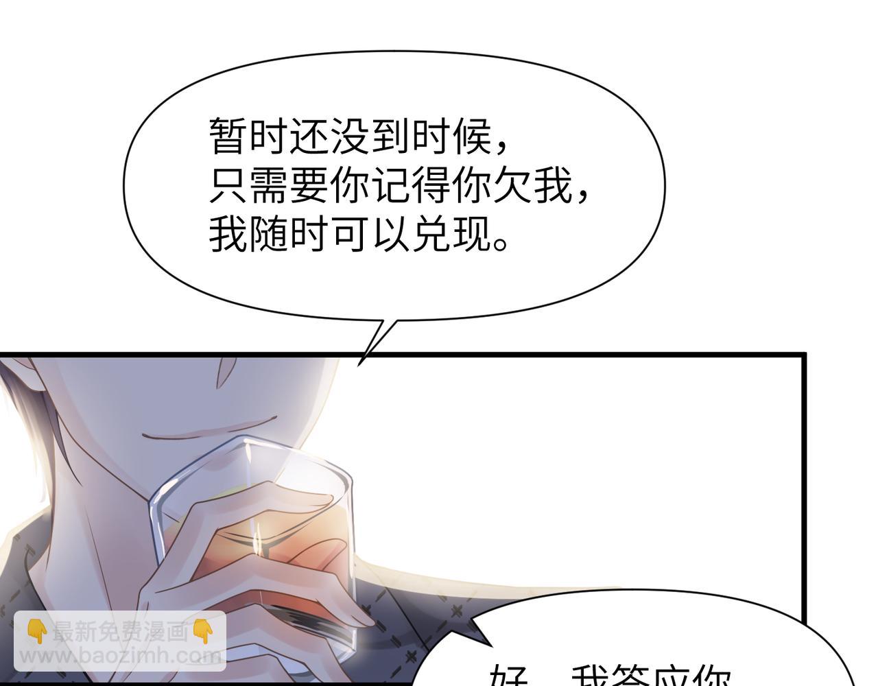 第46话  要他的命！44