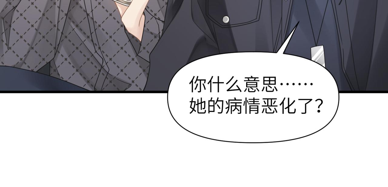 第46话  要他的命！57