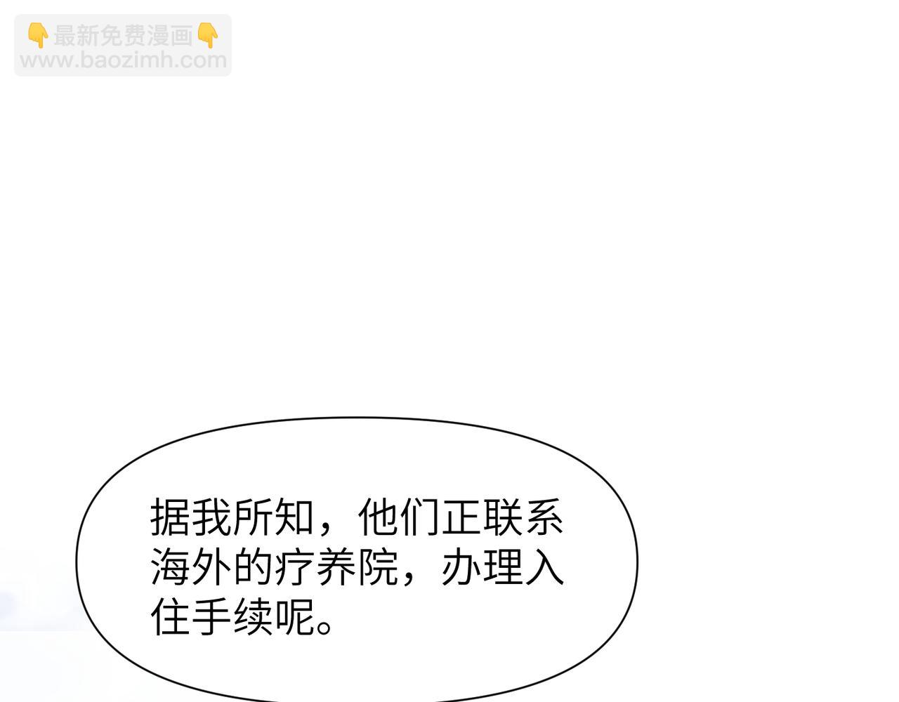 第46话  要他的命！58
