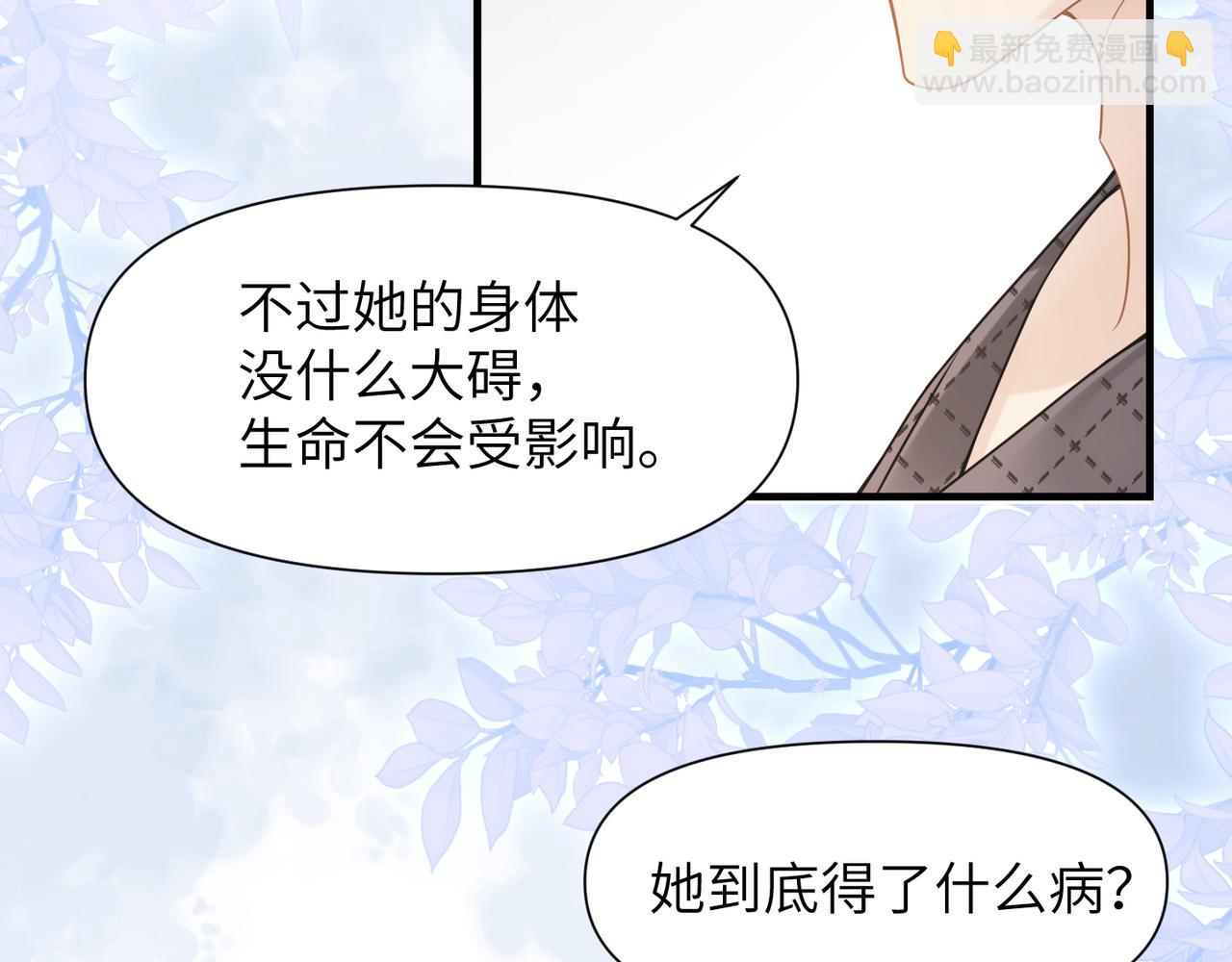 第46话  要他的命！60
