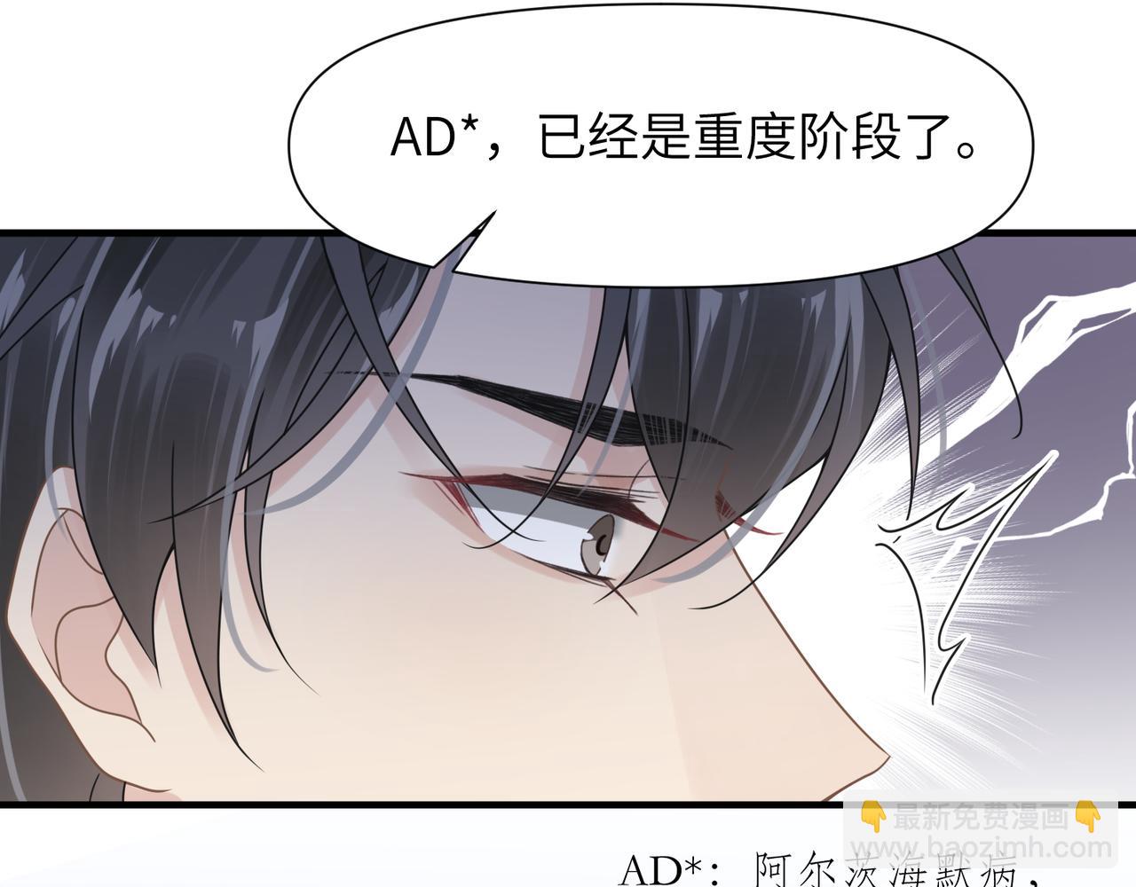 第46话  要他的命！63