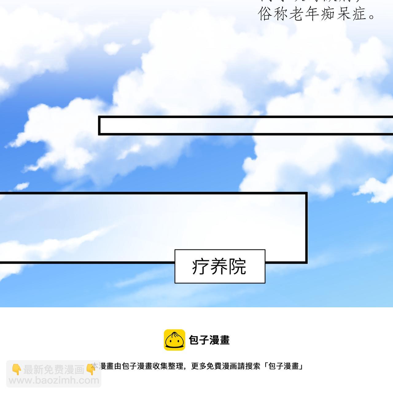 第46话  要他的命！64