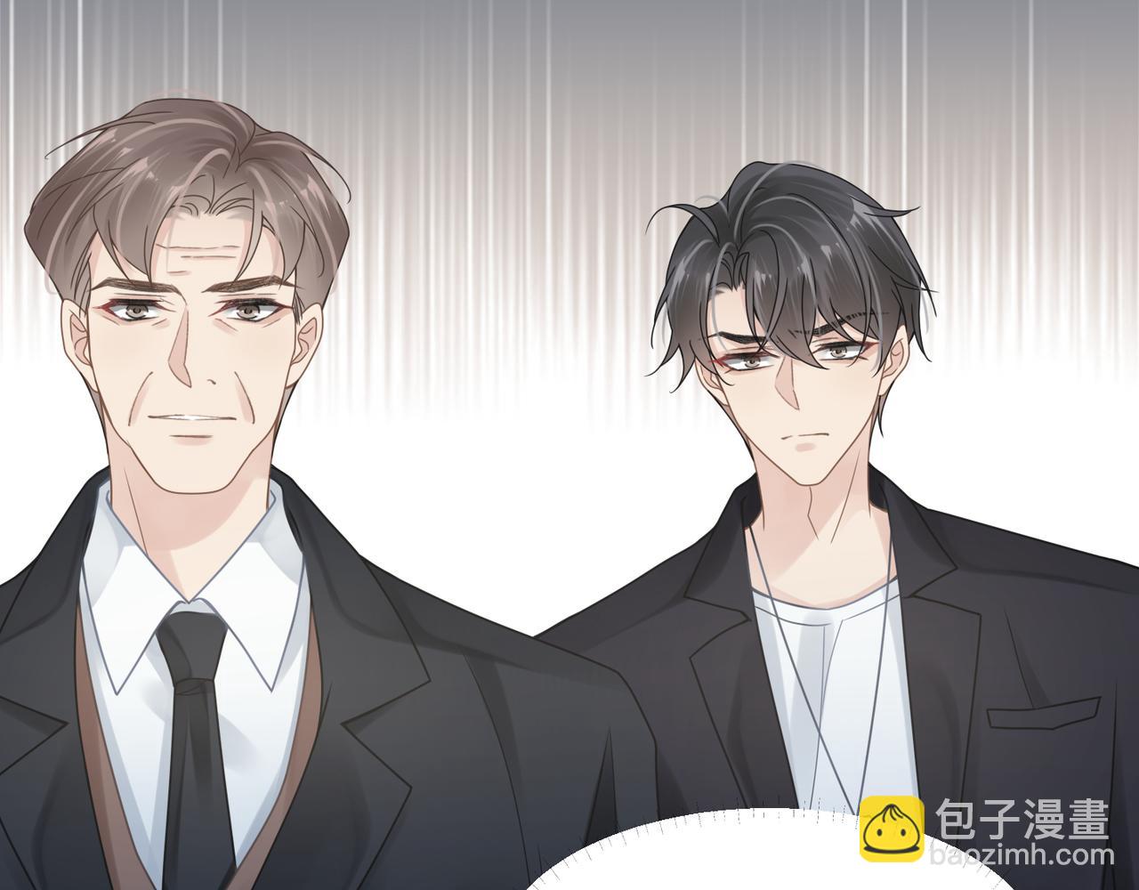 第46话  要他的命！71