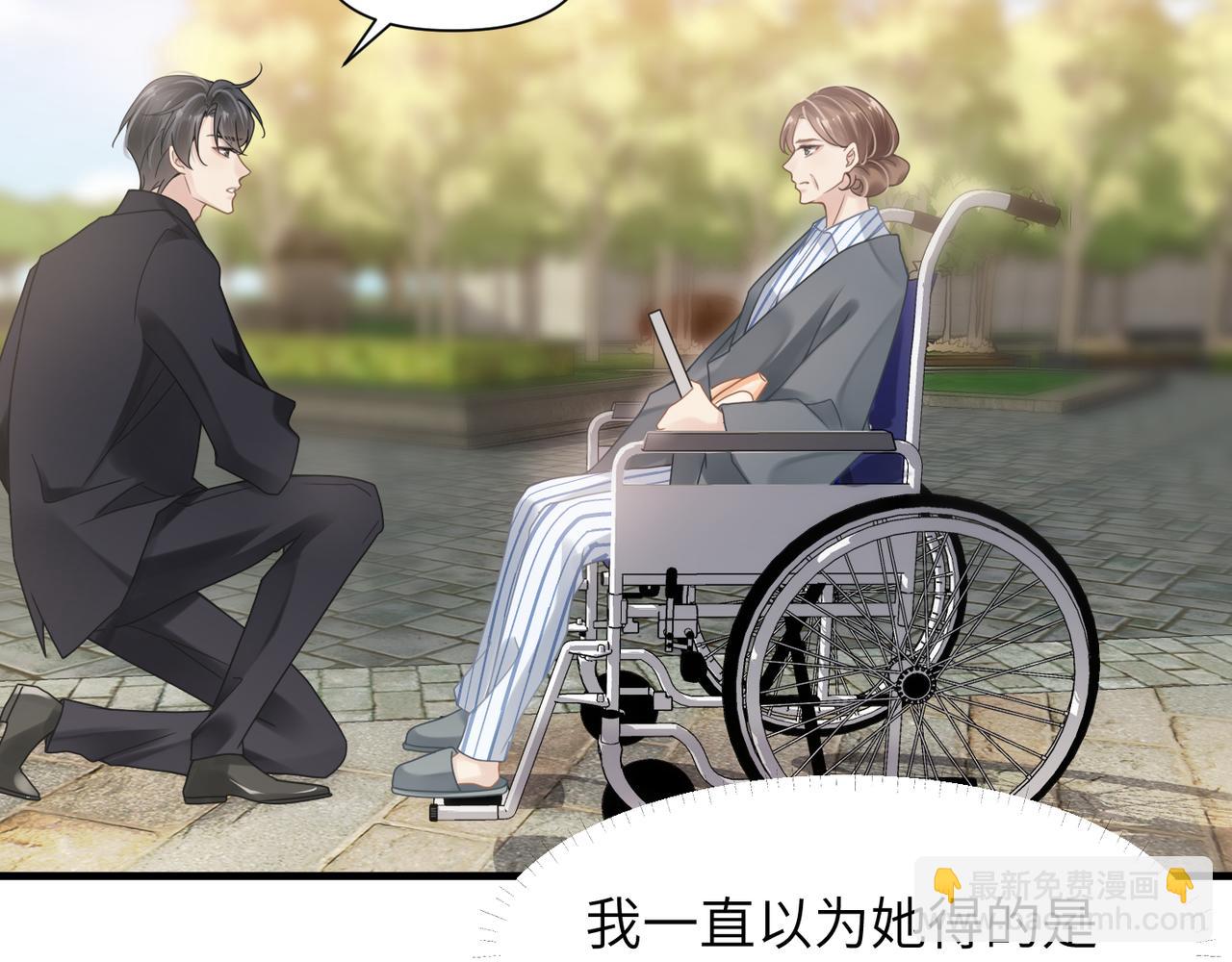 第46话  要他的命！73