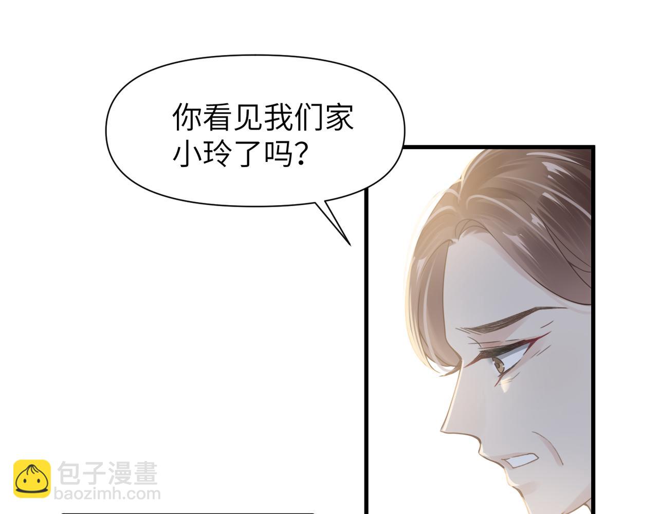 第46话  要他的命！77