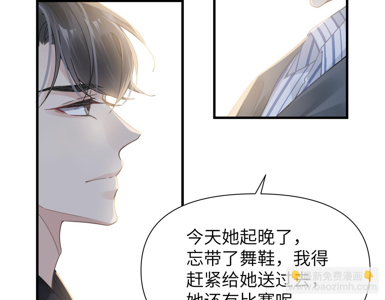 第46话  要他的命！78
