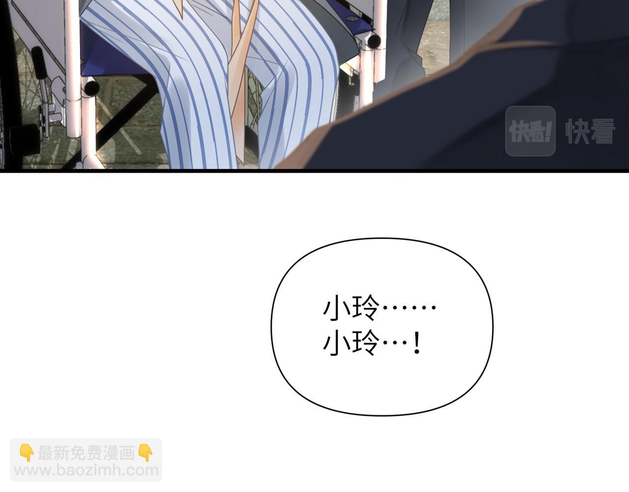 第46话  要他的命！81