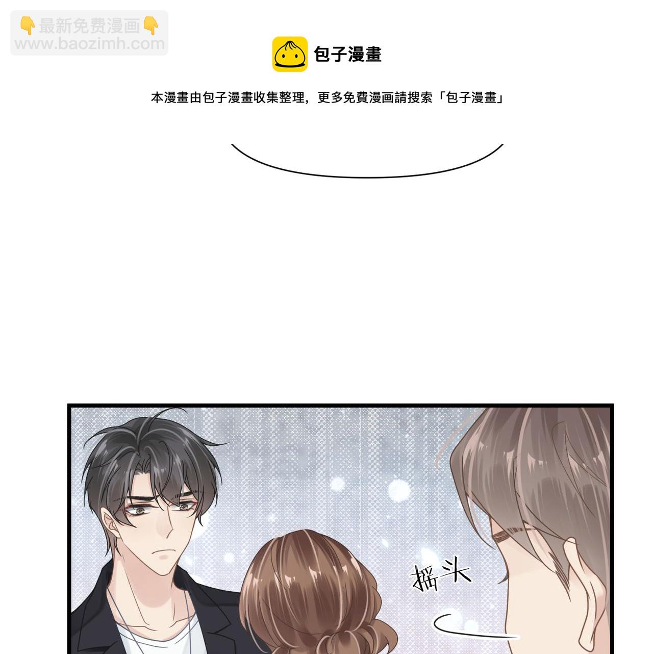 第46话  要他的命！84
