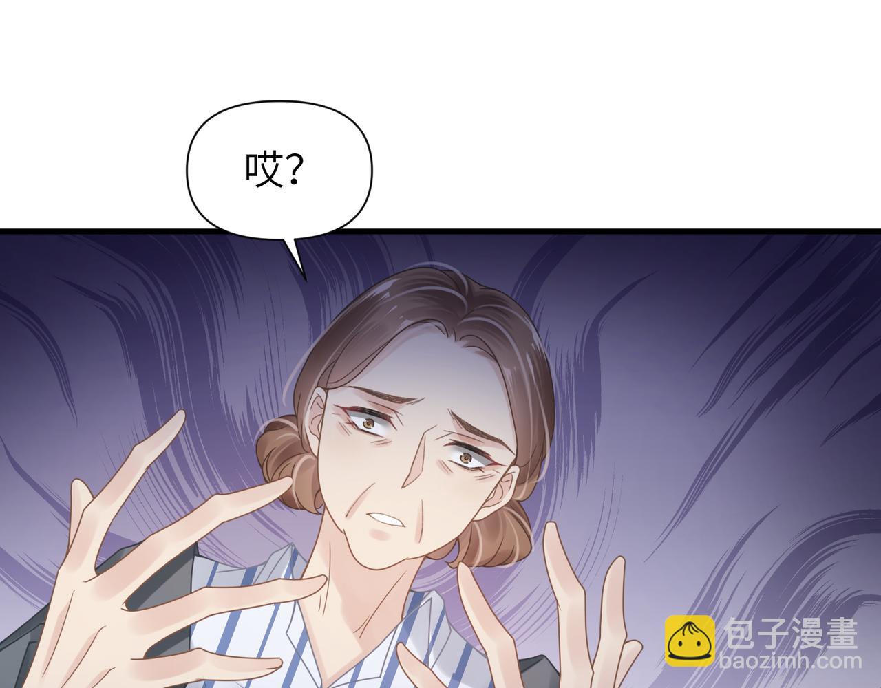 第46话  要他的命！86