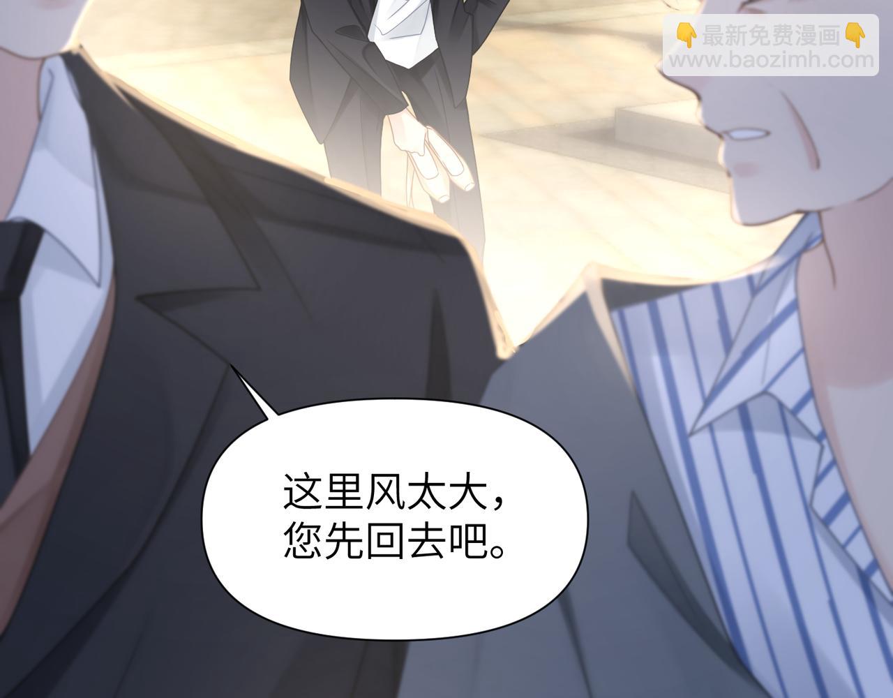 第46话  要他的命！89