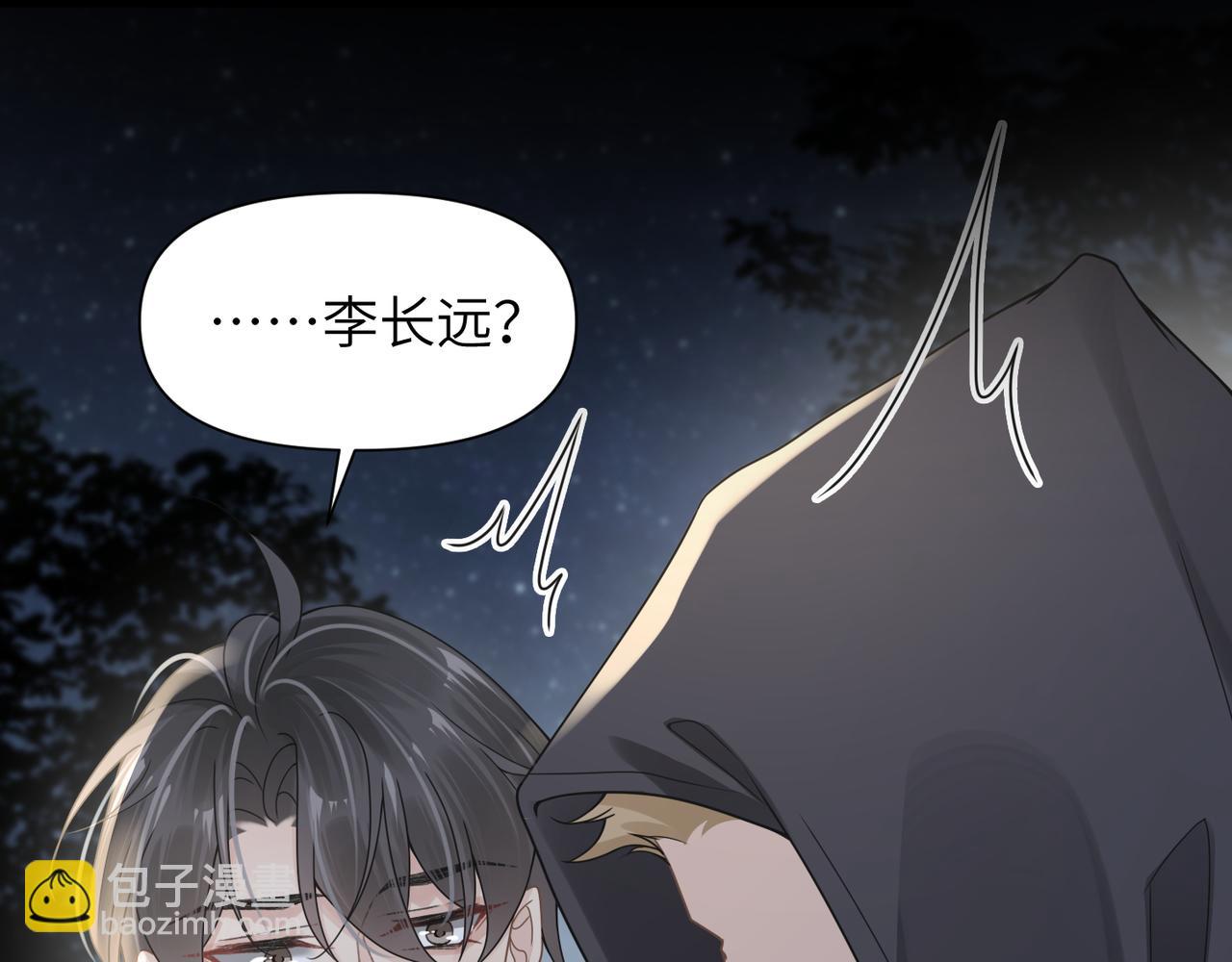 第46话  要他的命！9