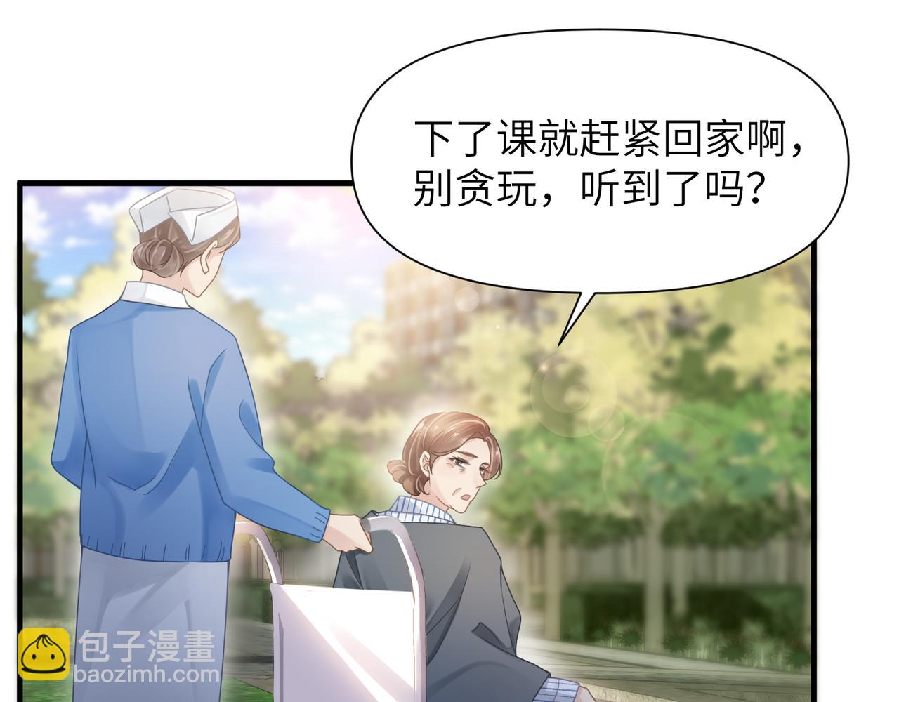 第46话  要他的命！91