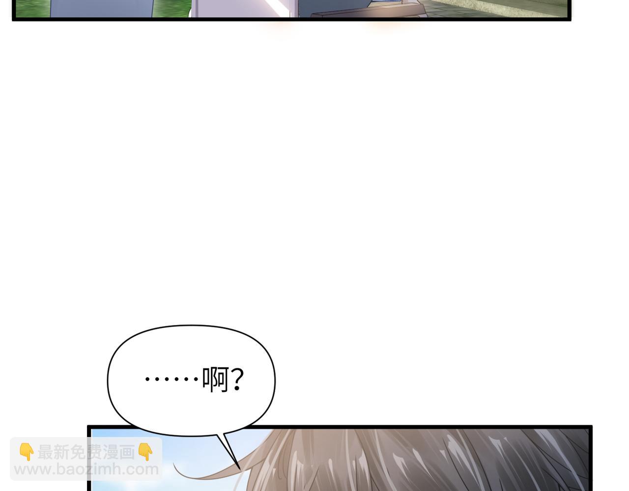 第46话  要他的命！92