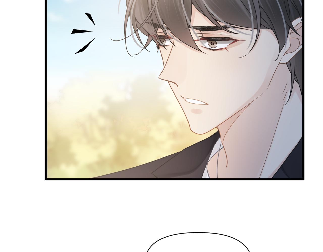 第46话  要他的命！93