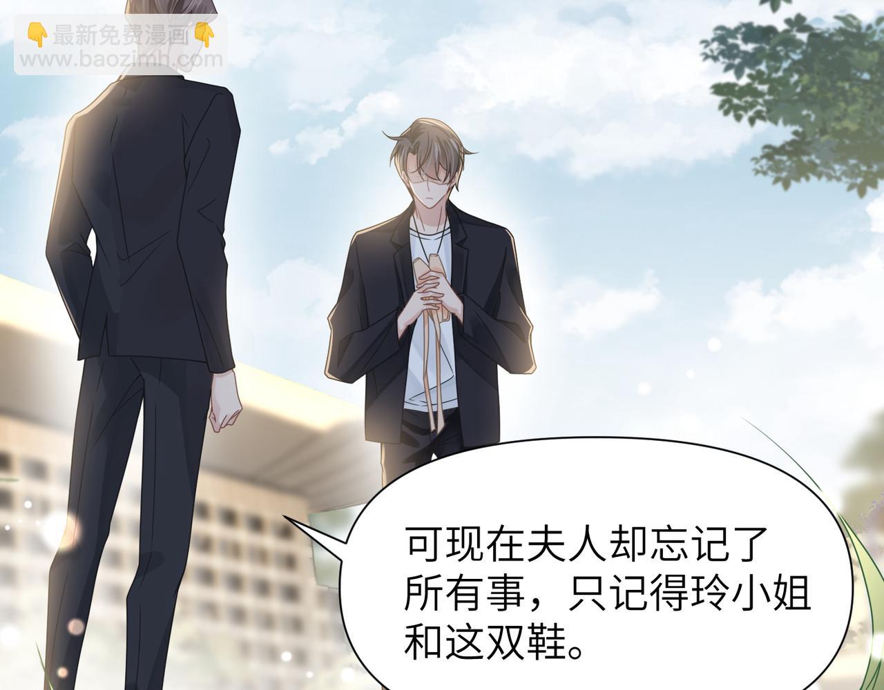 第46话  要他的命！96