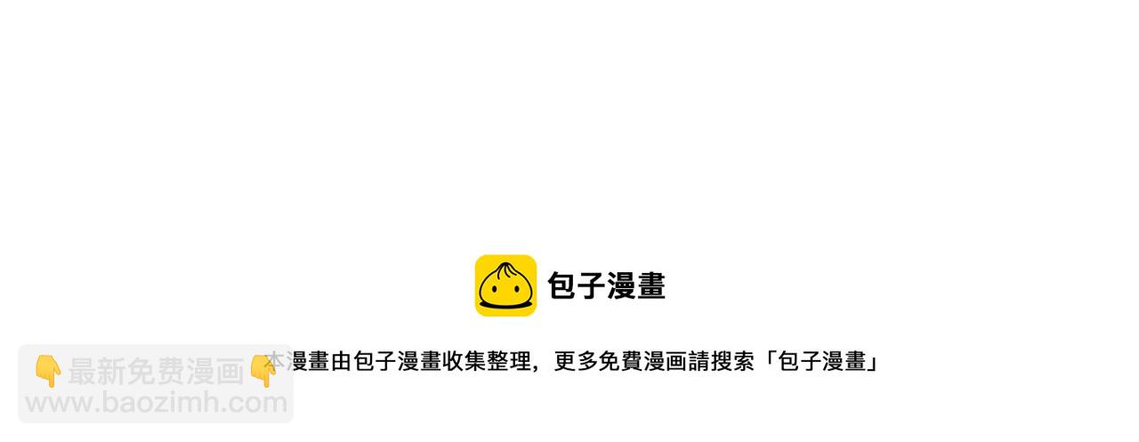 第47话 想与你定终身108