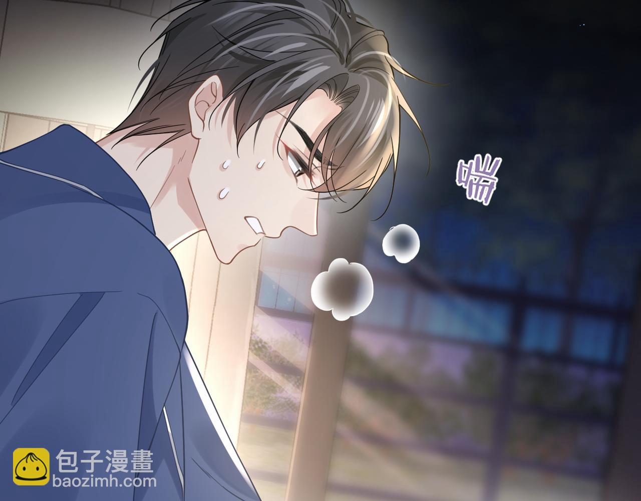 第47话 想与你定终身18