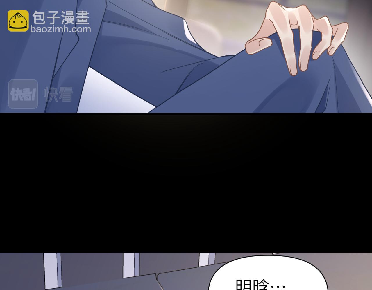 第47话 想与你定终身19