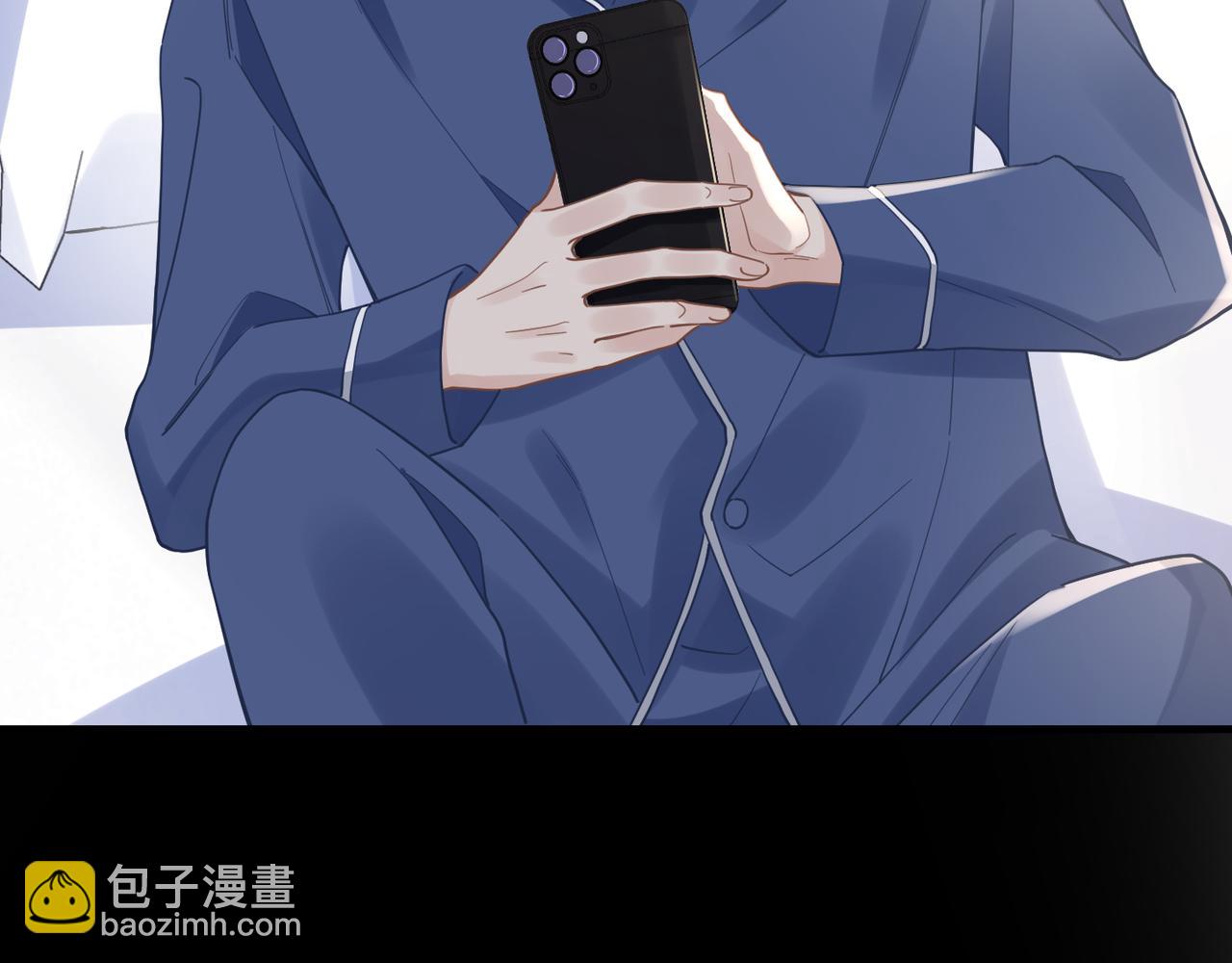 第47话 想与你定终身21