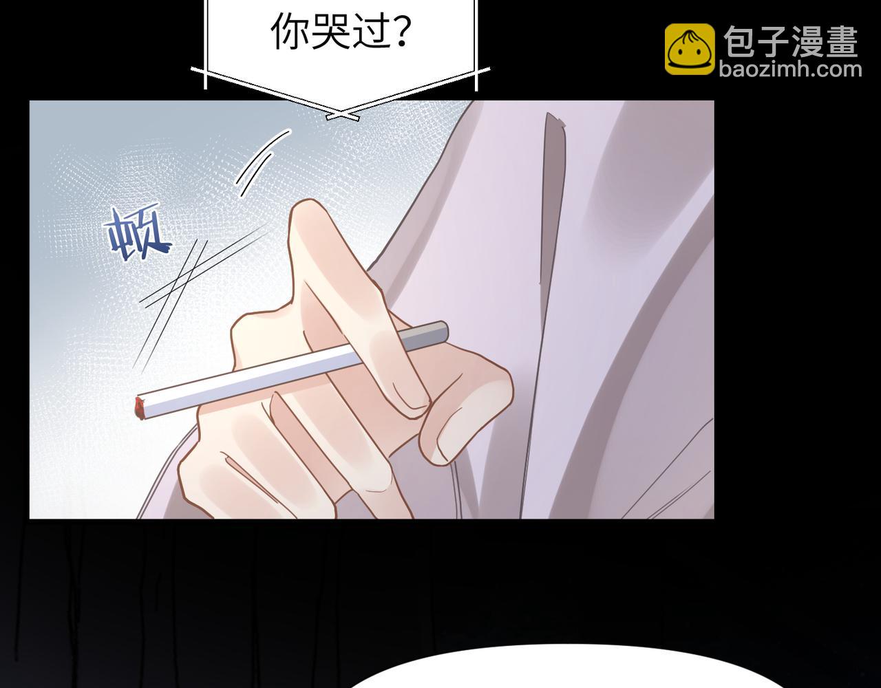 第47话 想与你定终身28