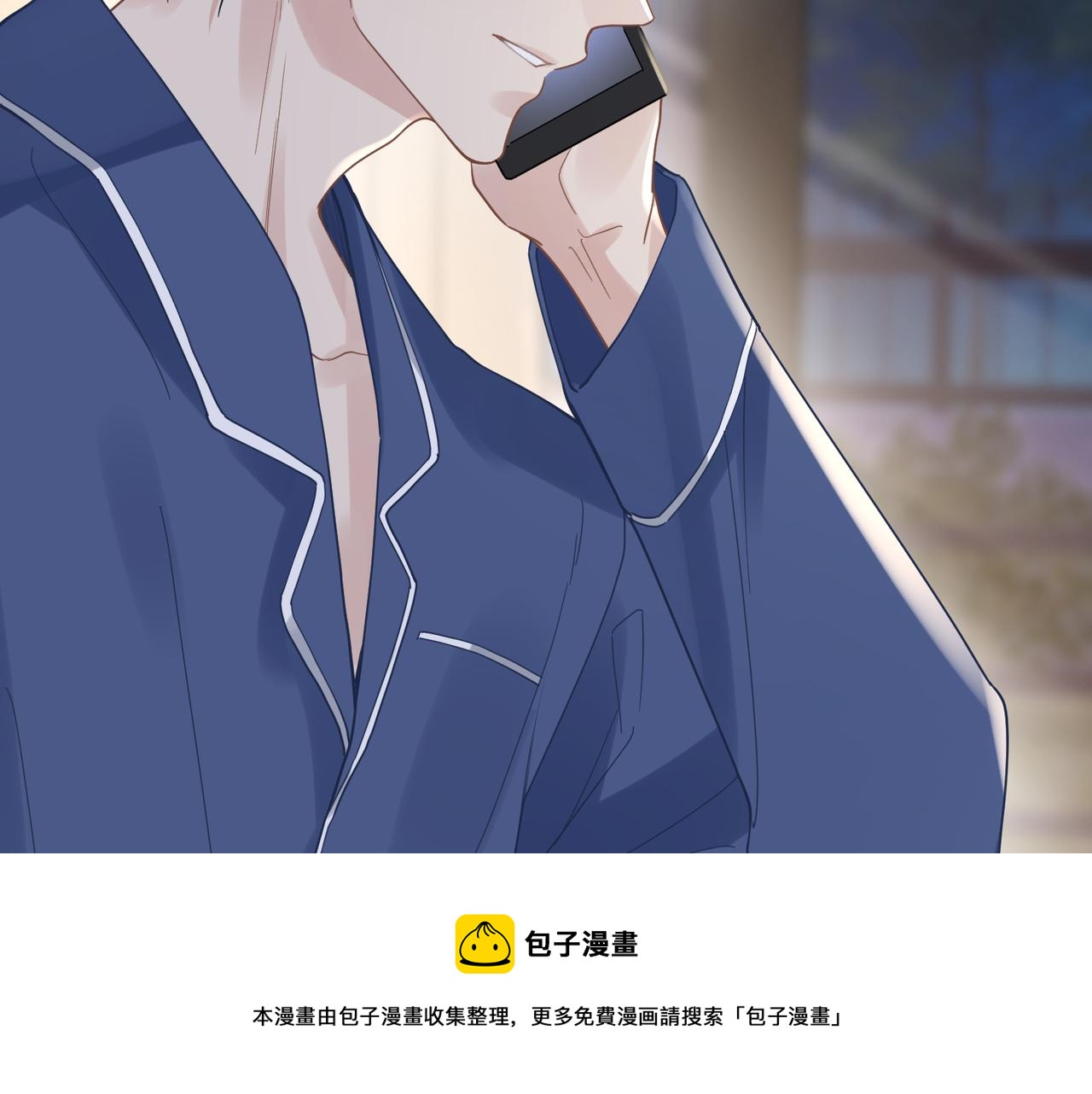 第47话 想与你定终身30