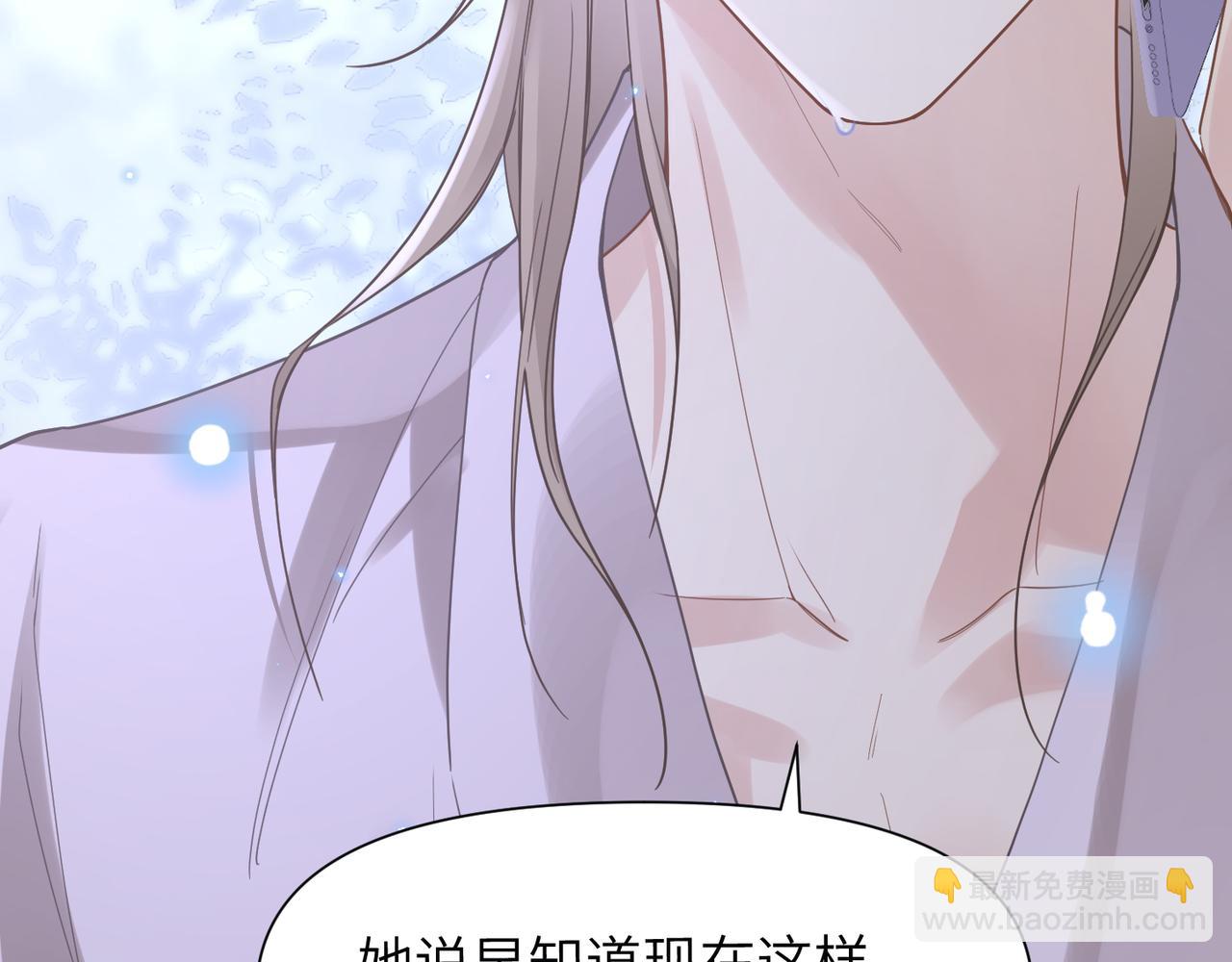 第47话 想与你定终身35