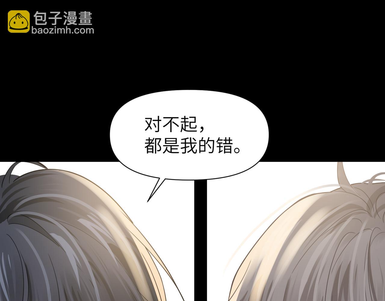 第47话 想与你定终身37