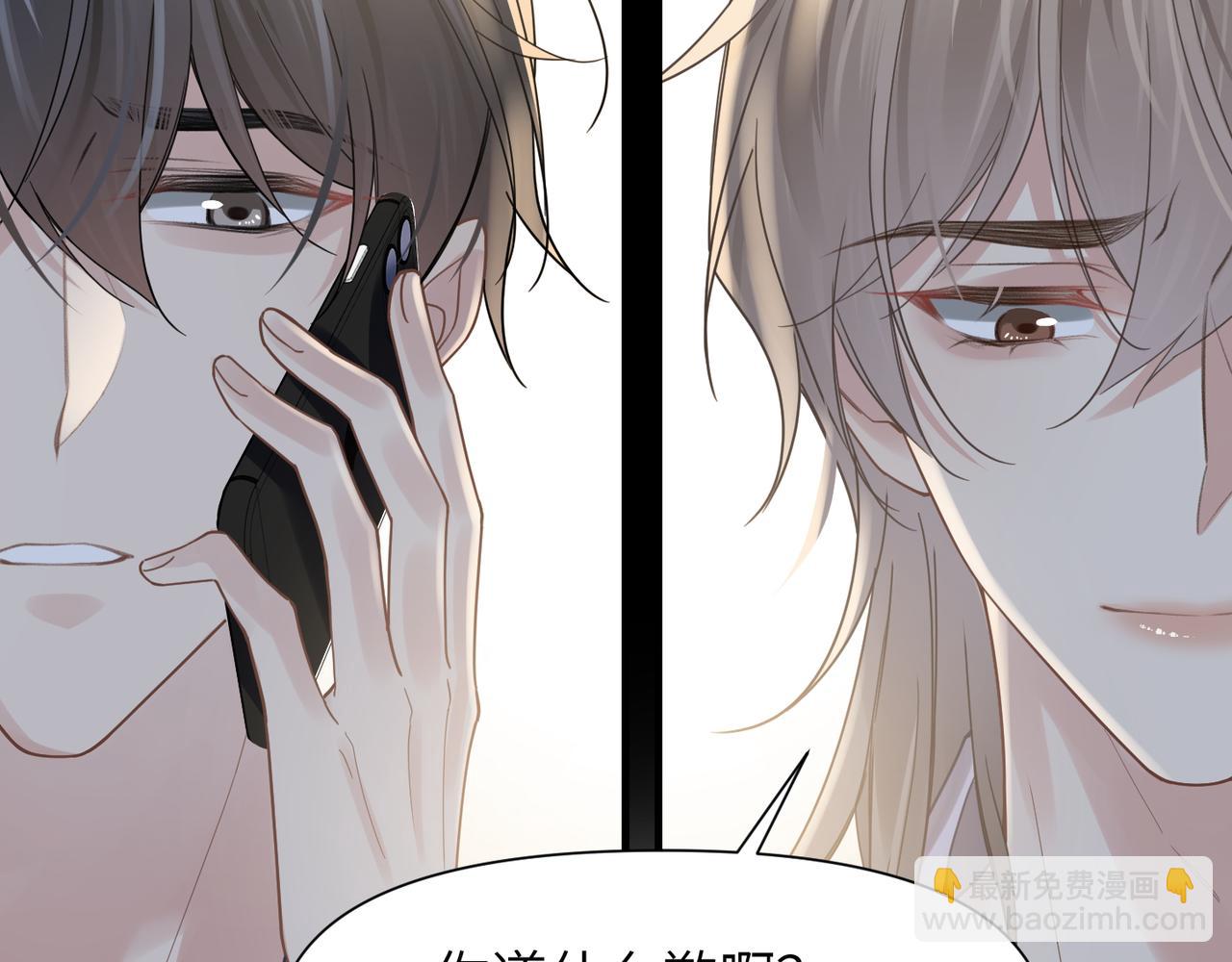 第47话 想与你定终身38