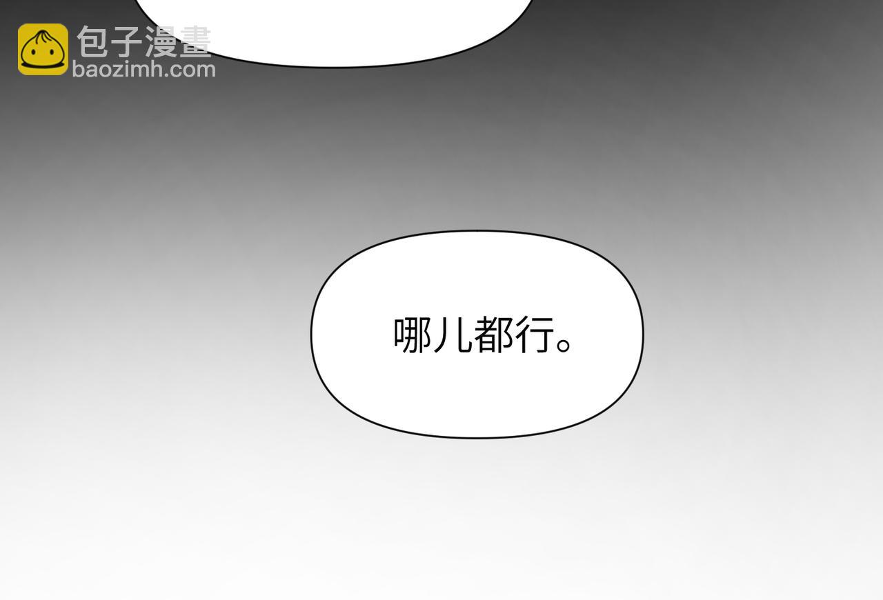 第47话 想与你定终身50
