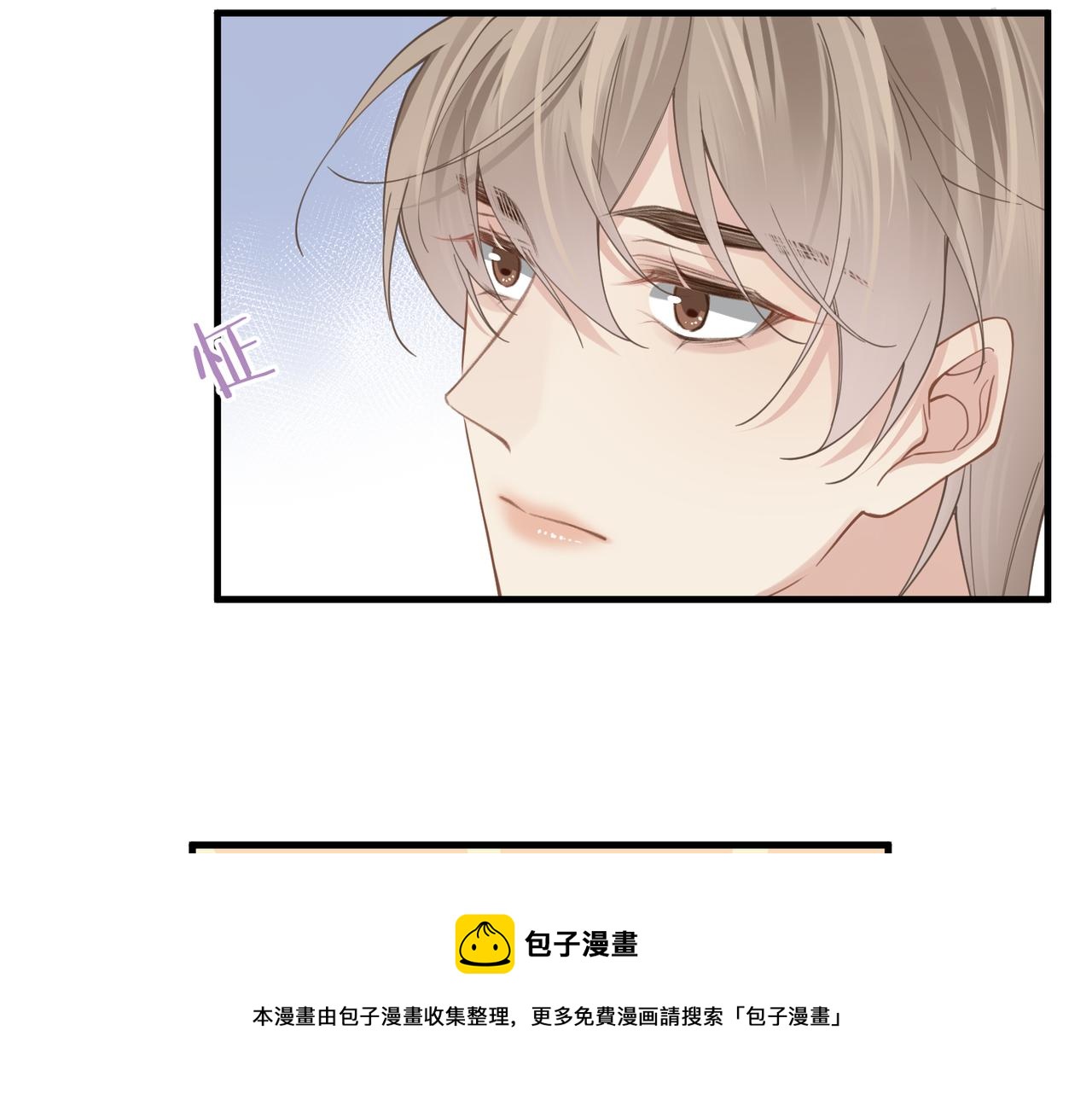 第47话 想与你定终身54