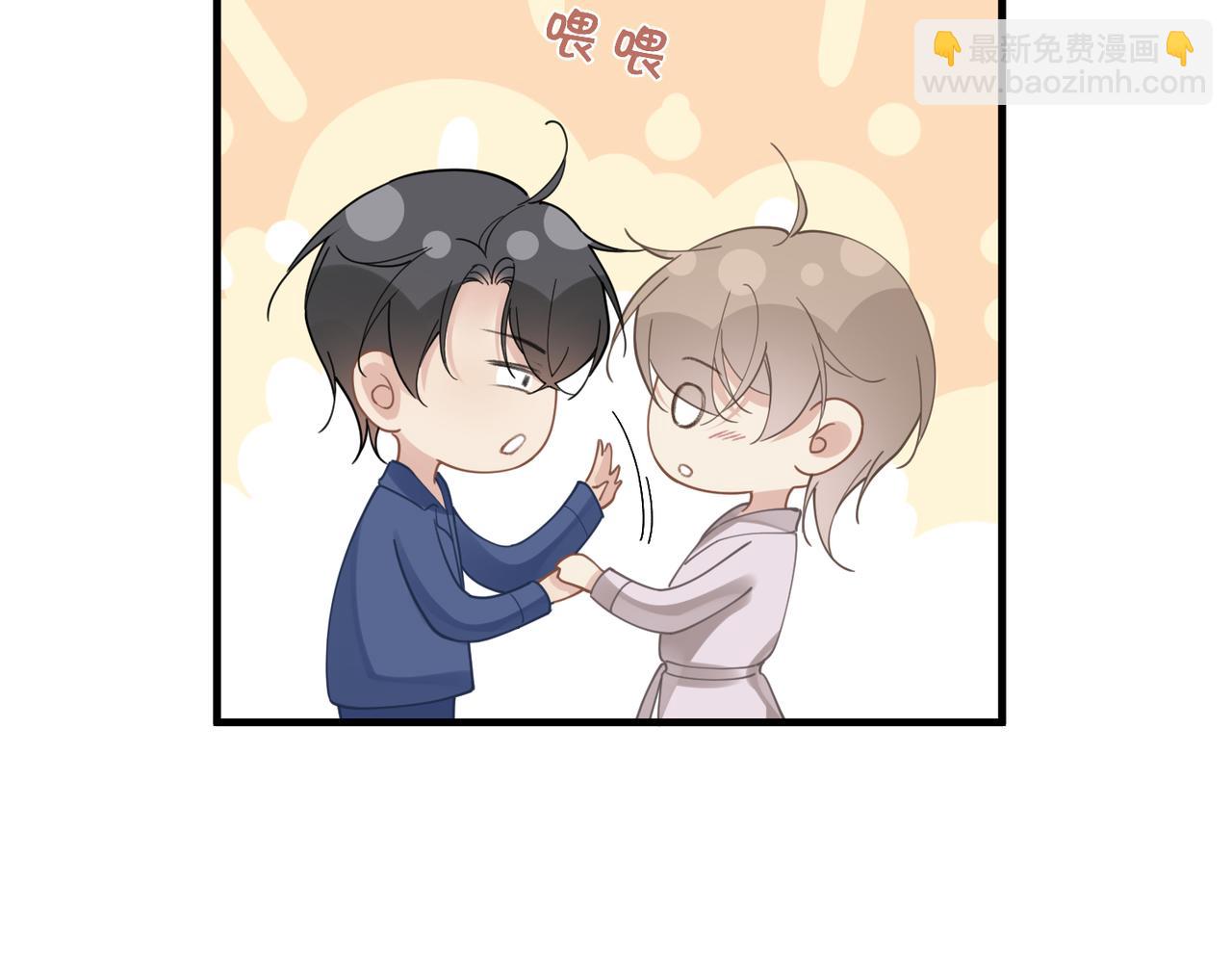 第47话 想与你定终身55