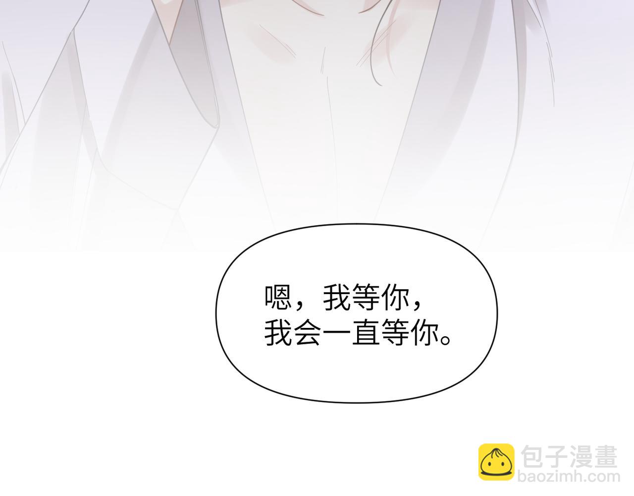 第47话 想与你定终身71