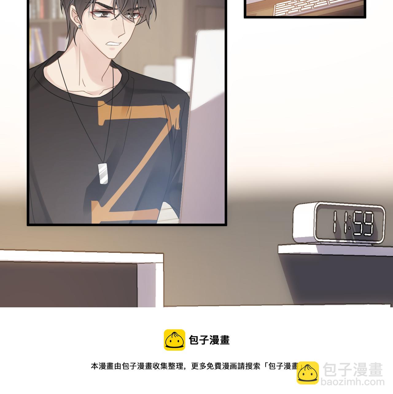 第47话 想与你定终身74