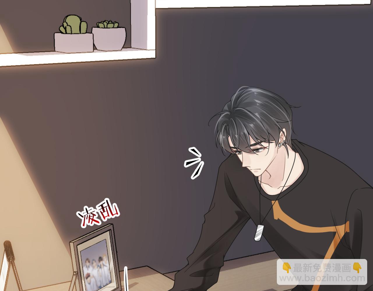 第47话 想与你定终身75