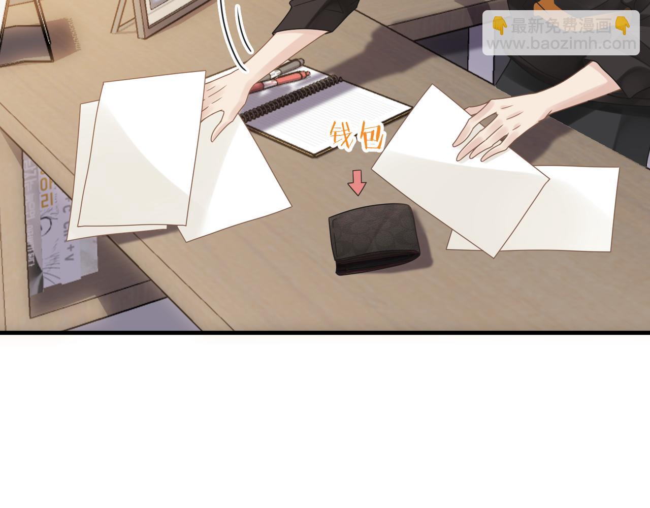 第47话 想与你定终身76