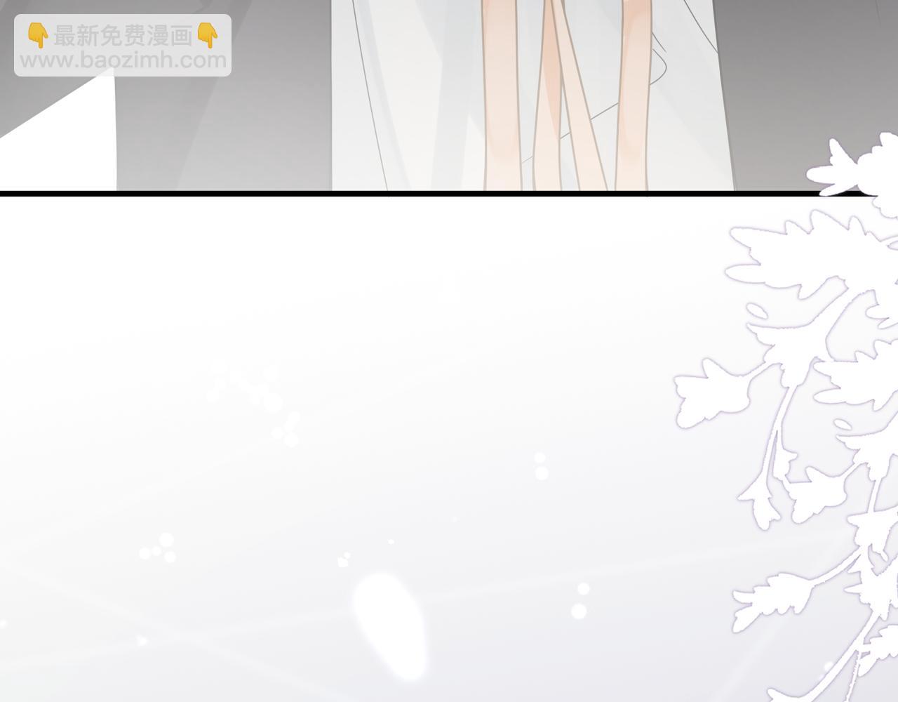 第47话 想与你定终身9