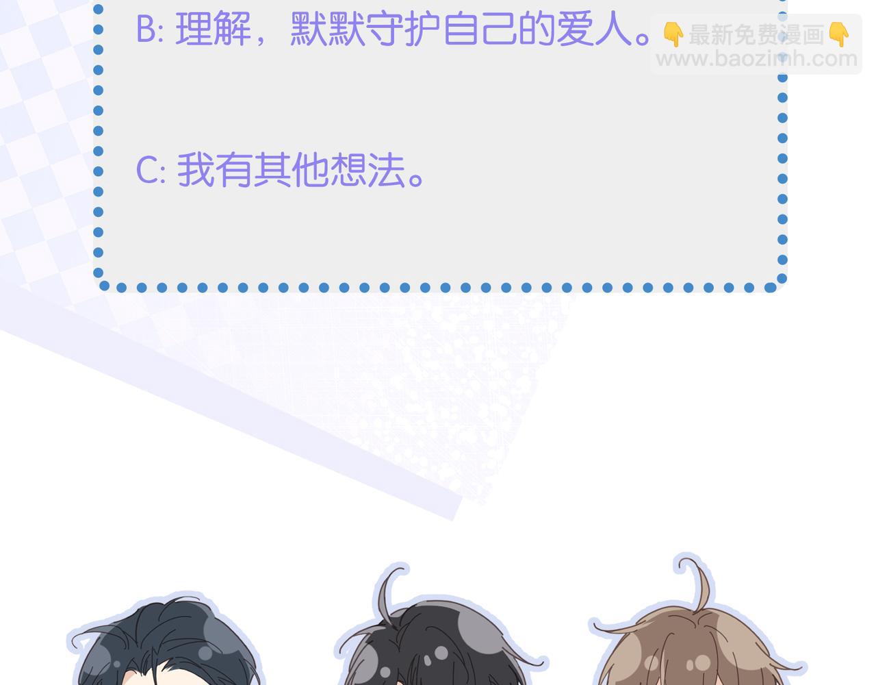 第49话 意外的修罗场！101