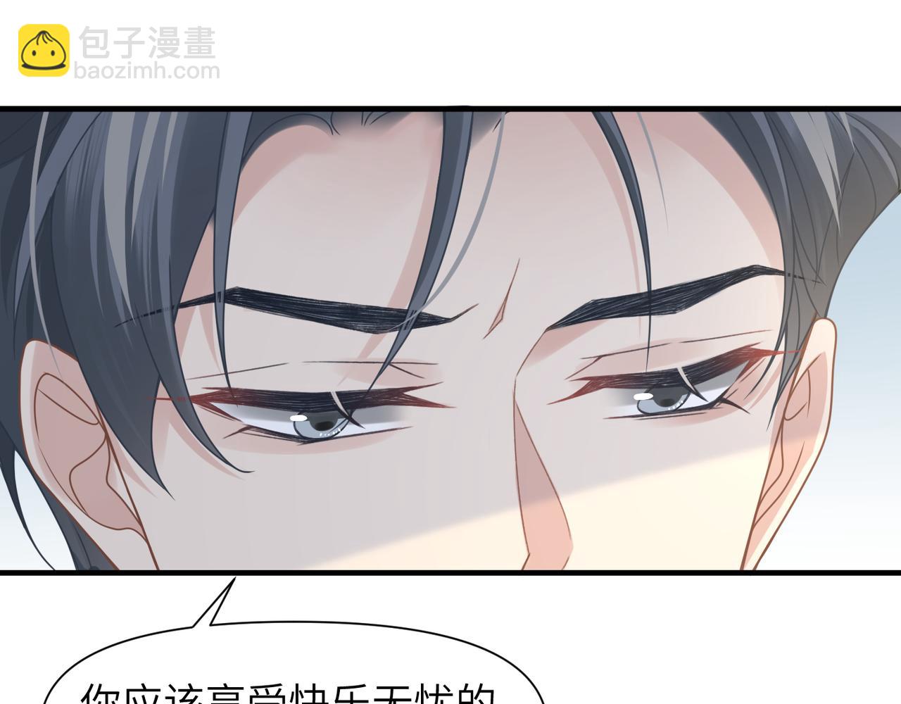 第49话 意外的修罗场！13