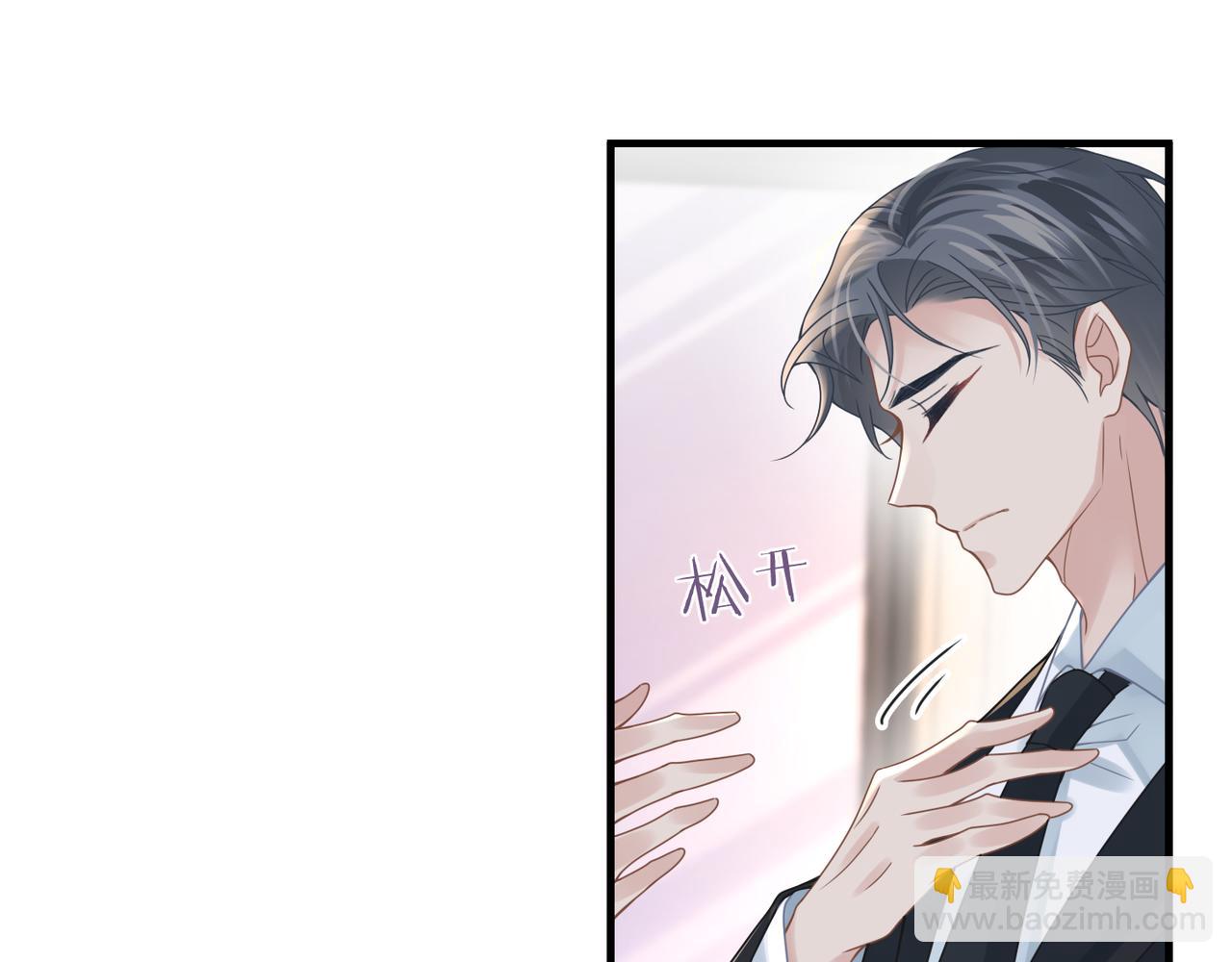 第49话 意外的修罗场！19