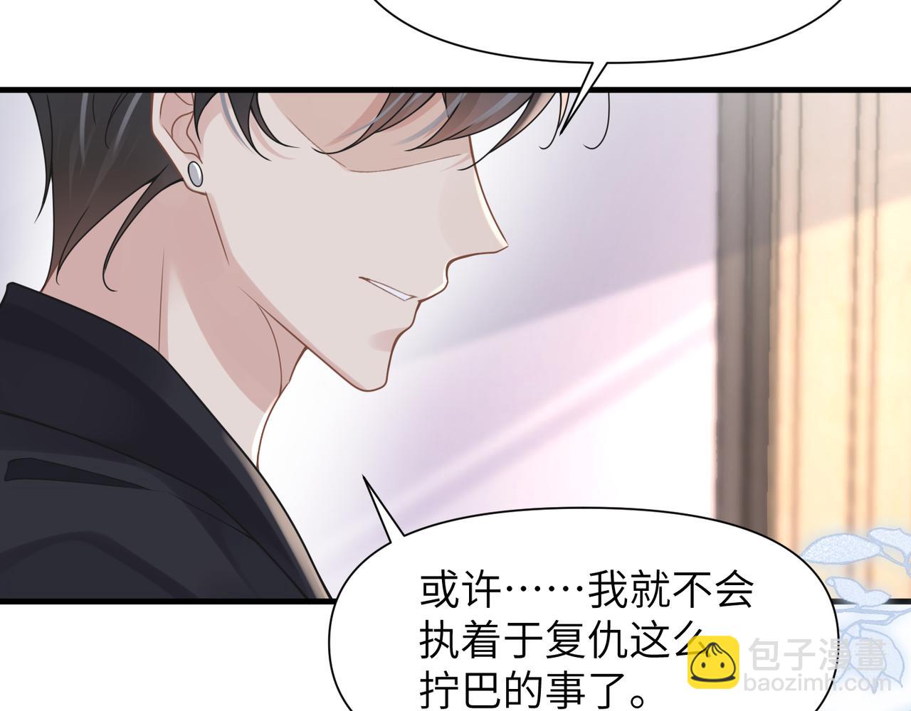 第49话 意外的修罗场！22