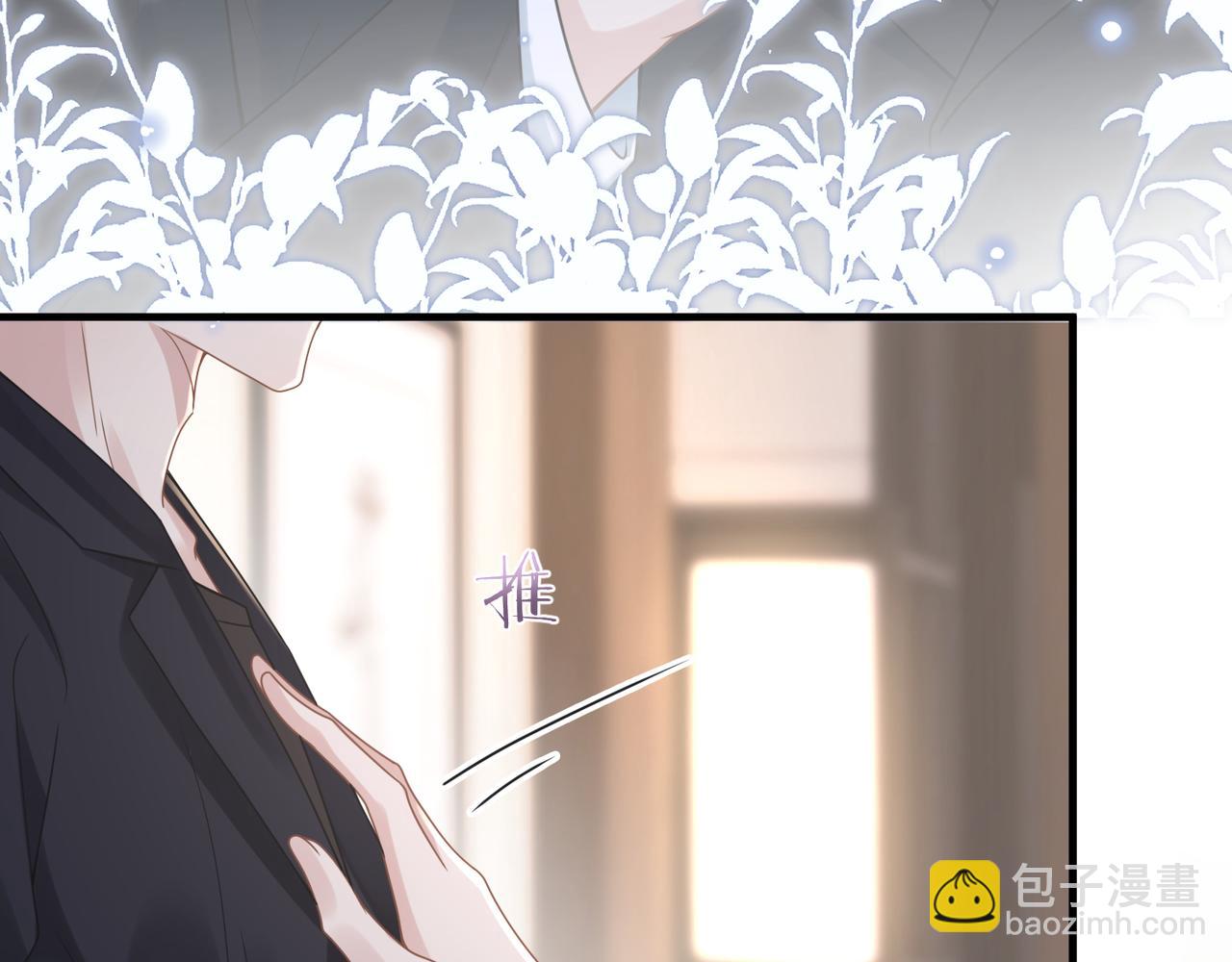 第49话 意外的修罗场！30