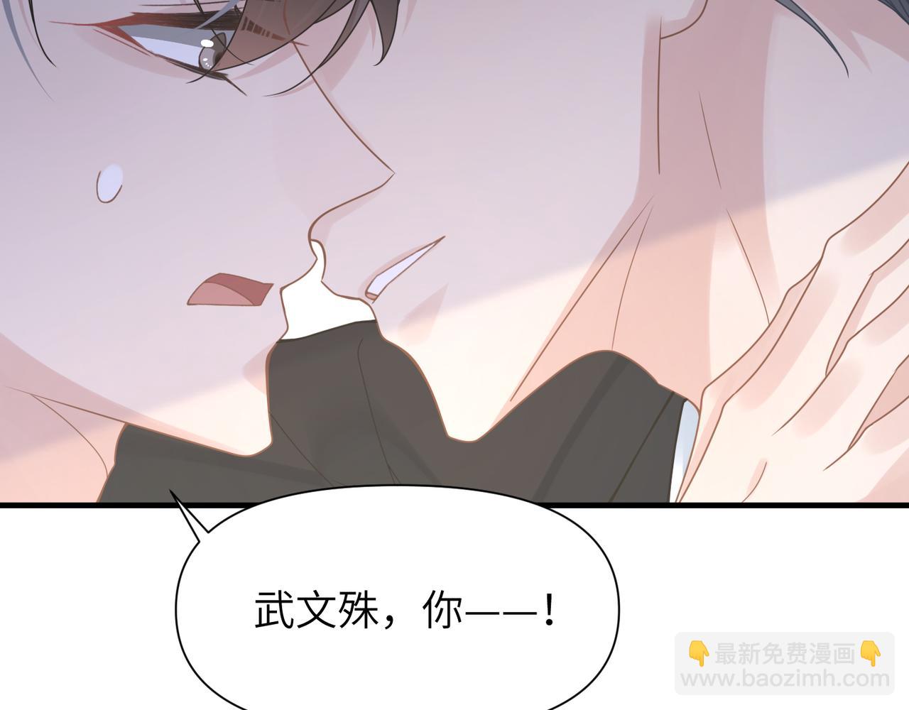 第49话 意外的修罗场！34