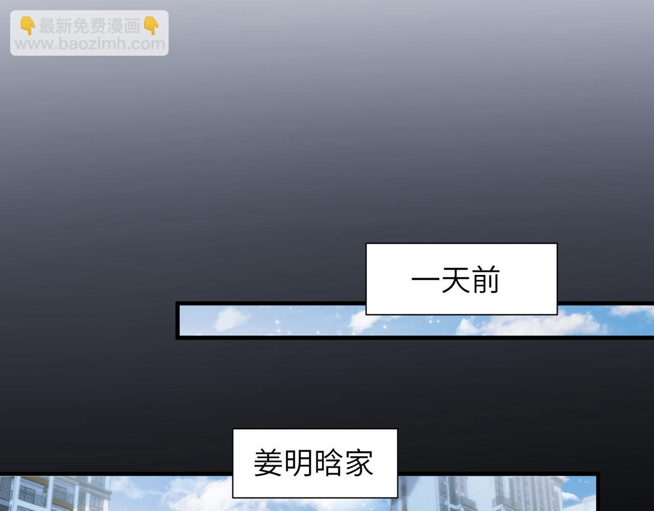 第49话 意外的修罗场！44