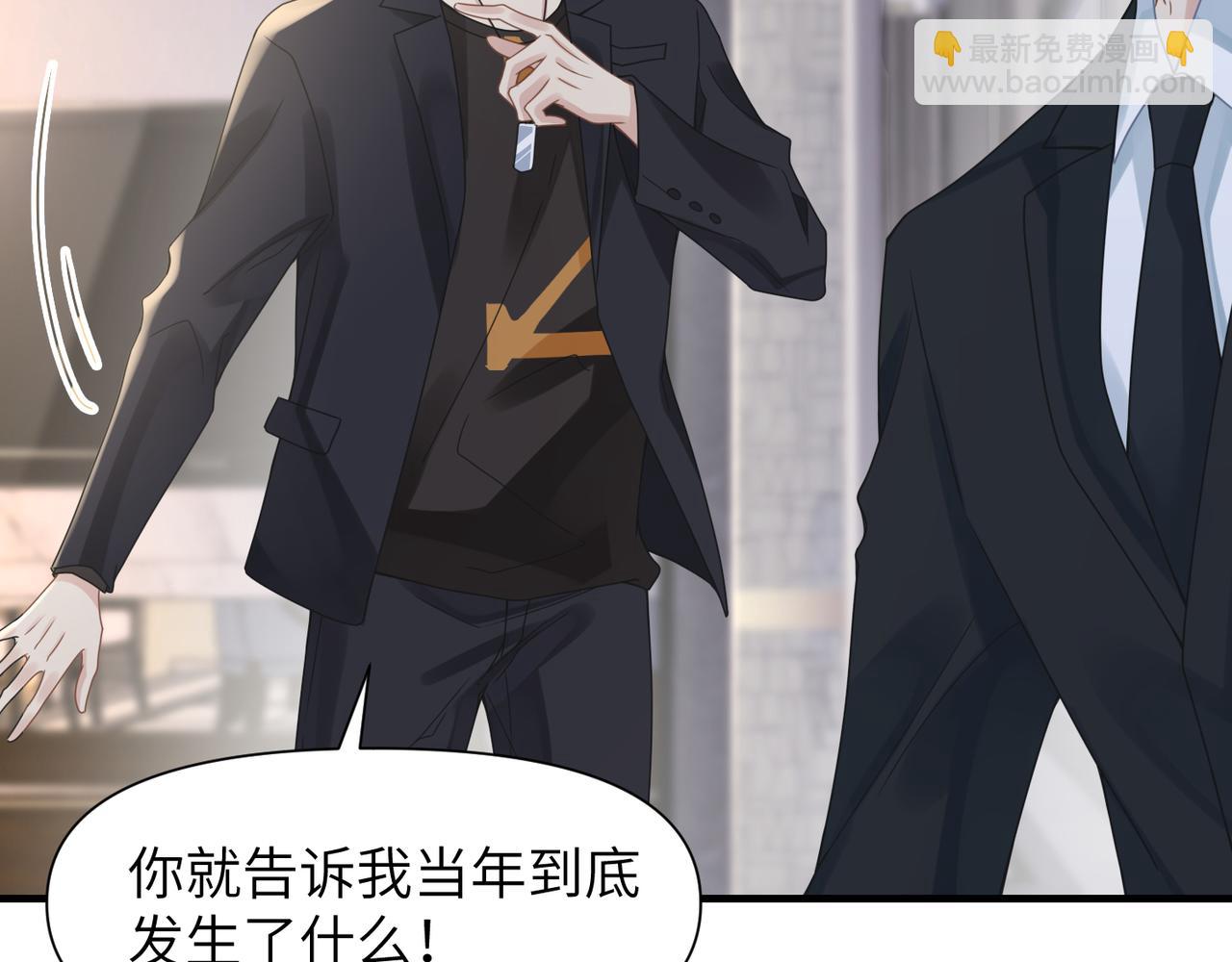 第49话 意外的修罗场！5