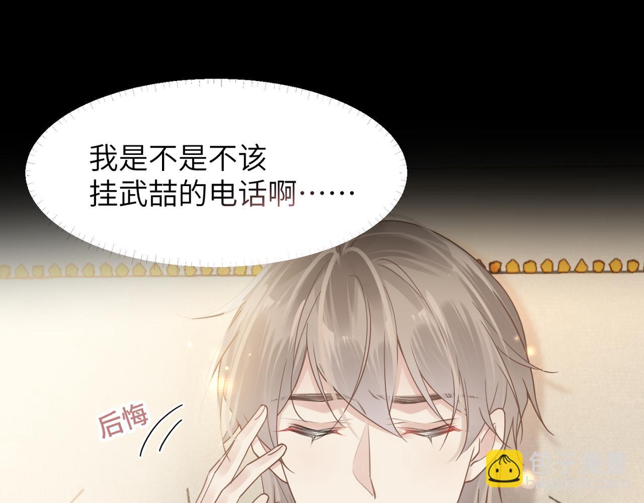 第49话 意外的修罗场！50